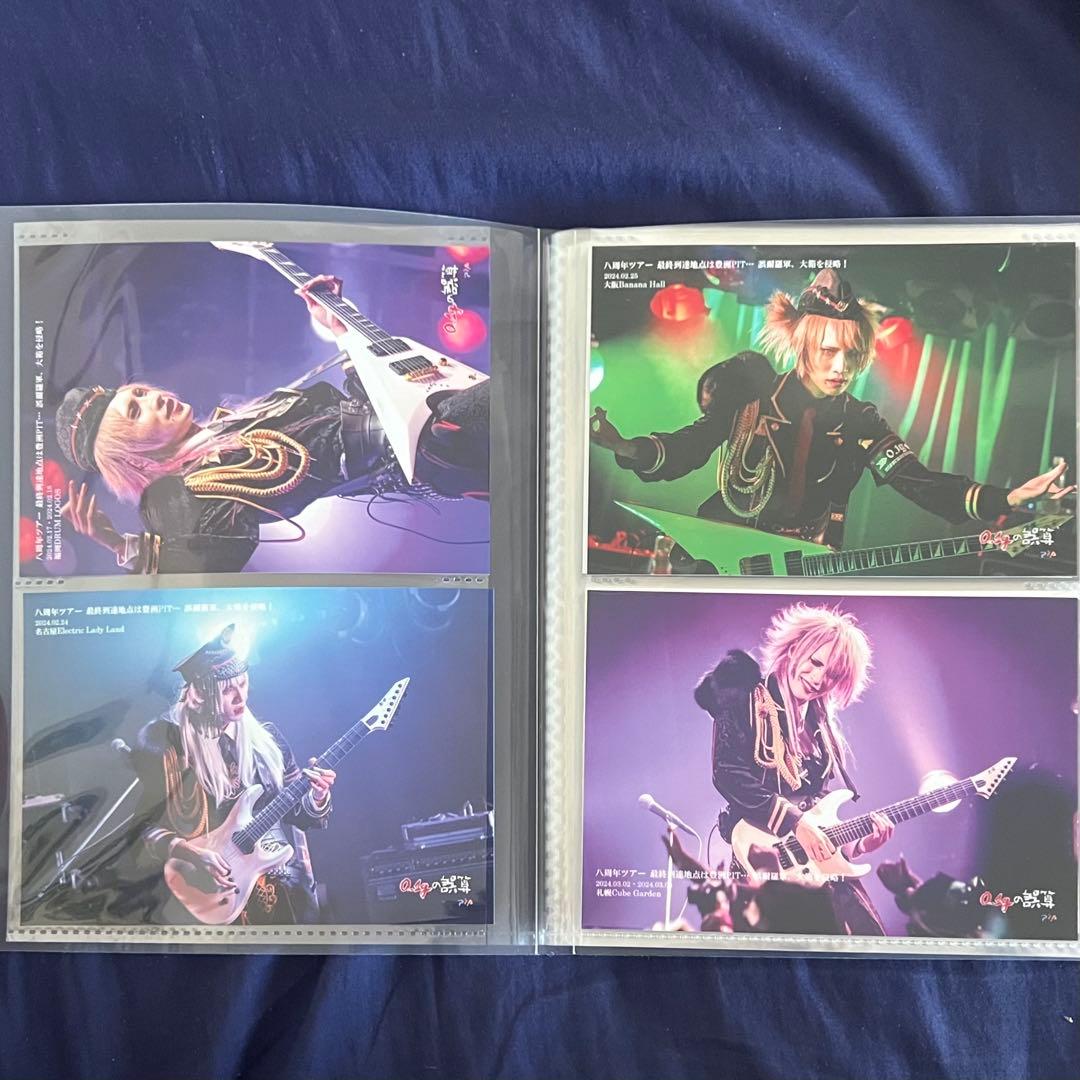 0.1gの誤算　水田魔梨　メモカ