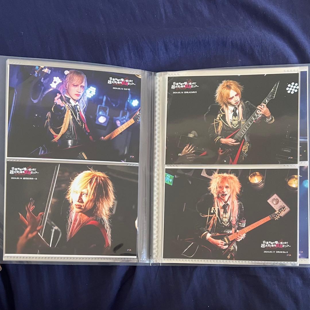 0.1gの誤算　水田魔梨　メモカ