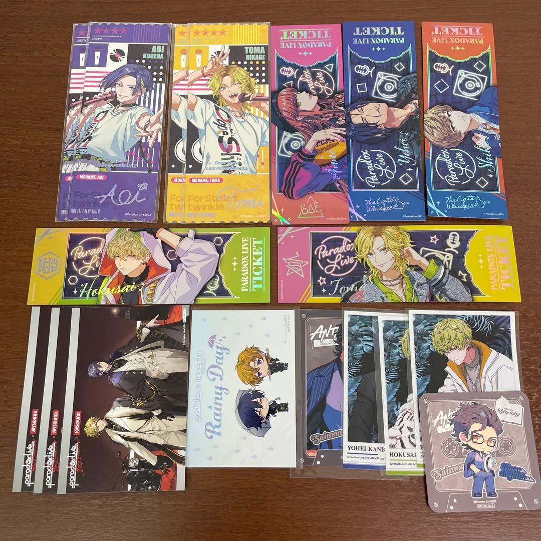 ❶Paradox Live 特典ステッカー Gプリ トレフォト まとめ売り