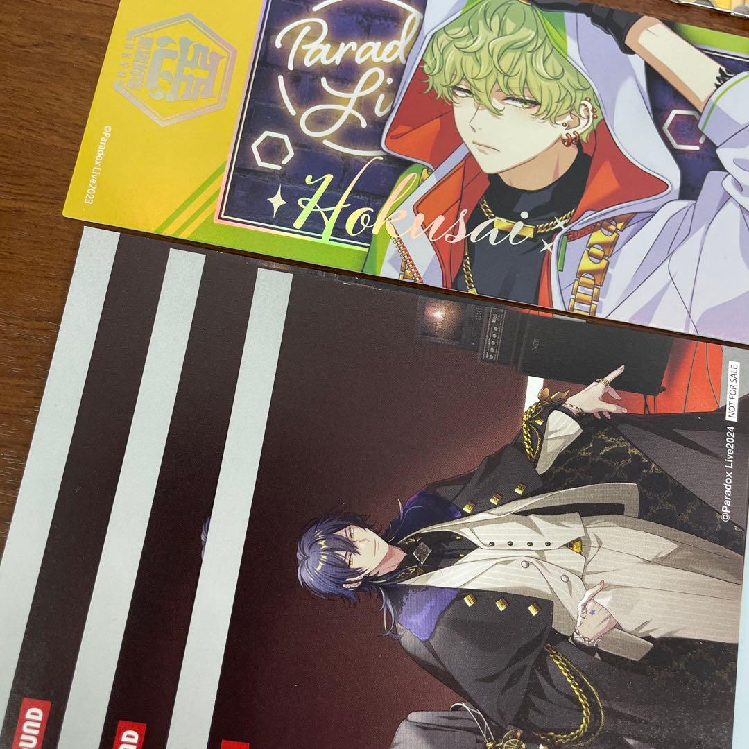 ❶Paradox Live 特典ステッカー Gプリ トレフォト まとめ売り