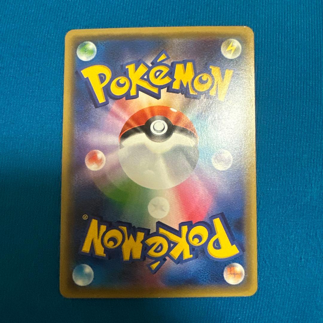 ピカチュウ PROMO SM-Pプロモカード 003/SM-P - メルカリ