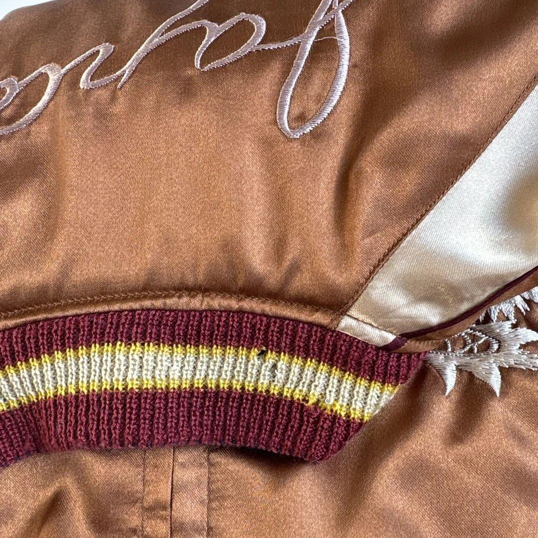 《xaio様》テーラー東洋　刺繍デザイン スカジャン 希少品