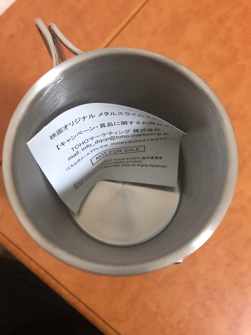 非売品　ドラゴンクエスト　映画オリジナル　メタルスライムマグカップ　当選品