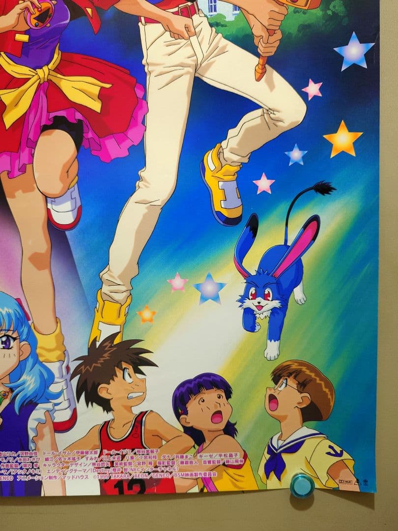 3枚セット・未使用・レア】劇場版『スーパードール☆リカちゃん』劇場