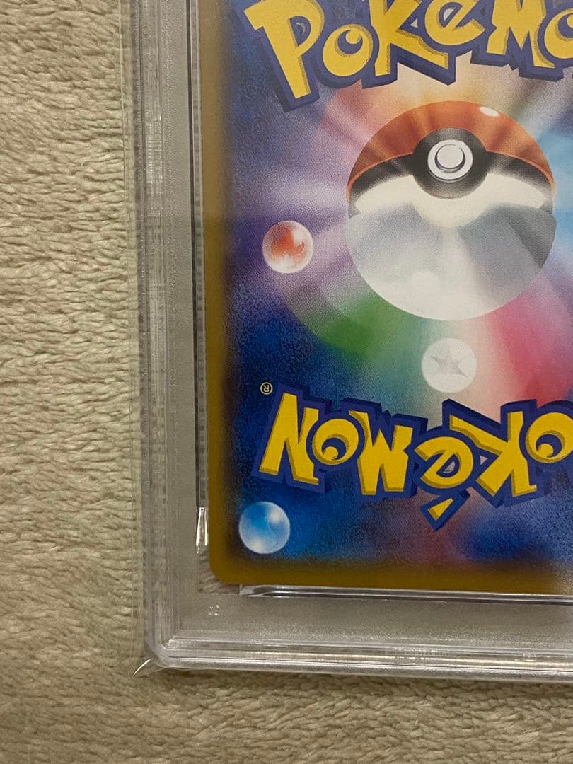 最安値【PSA10】ゲンガー U SM10 033/095 ダブルブレイズ - メルカリ