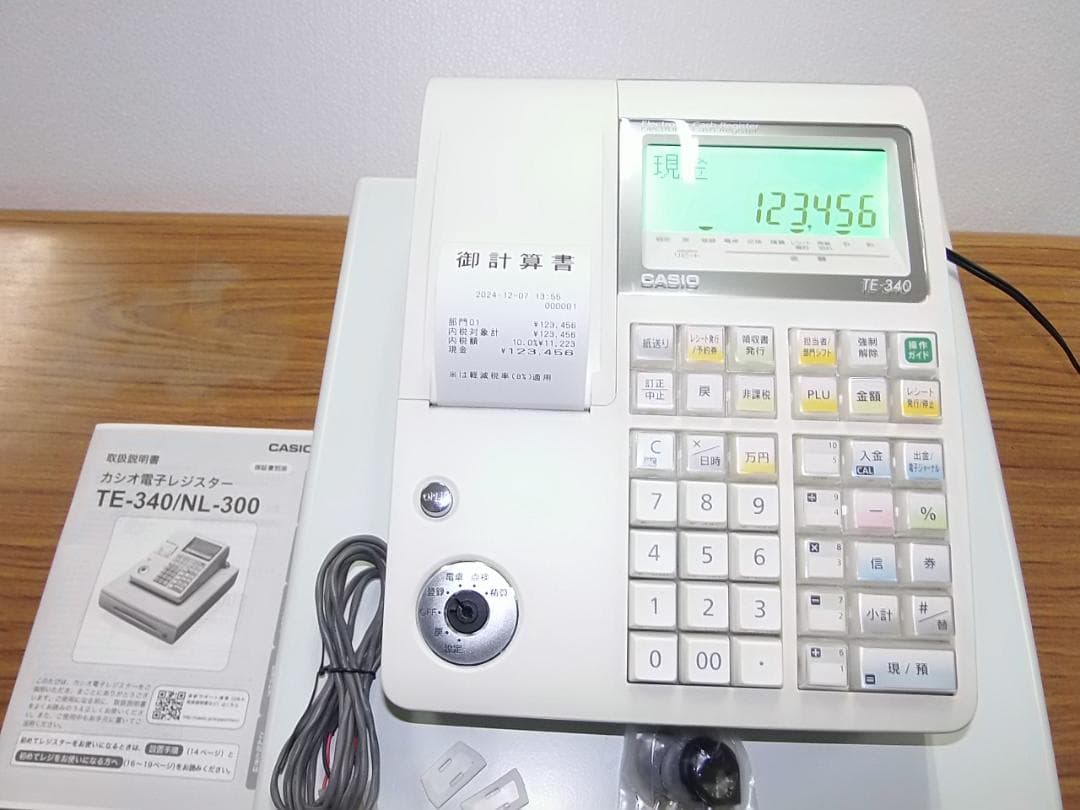 分離ケーブル付1207設定無料1202カシオTE-340ンボイスレジスター