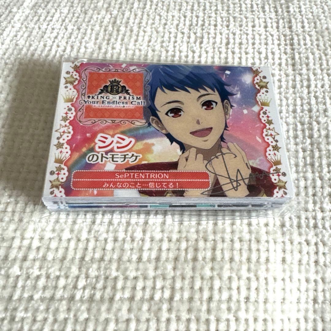 KING OF PRISM キンツア トモチケ コンプセット - メルカリ