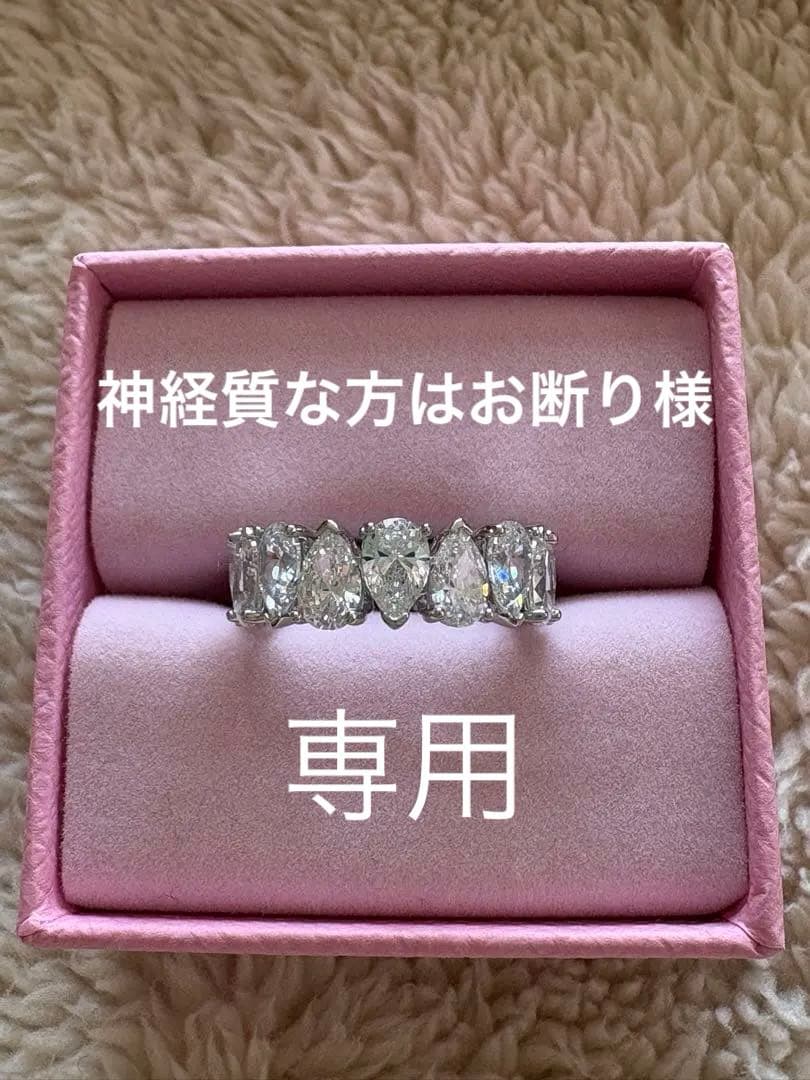 値下げ新品スワロフスキーSwarovski Matrix Vittore リング SWAROVSKI（スワロフスキー） リング Matrix Vittore マトリックス