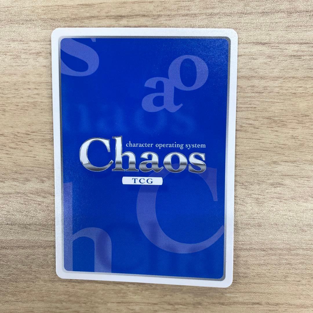 chaos tcg ブレンドS 天然のドSキャラ 桜ノ宮 苺香 サイン SP - メルカリ