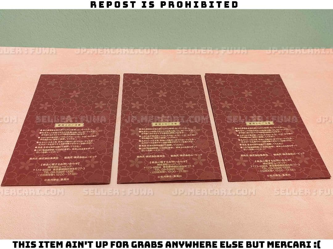 【未使用】るろうに剣心 剣心華留多 下 花札 カルタ