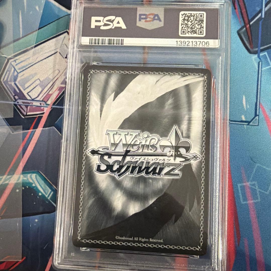 ヴァイス 永遠の誓い澪　sp PSA10