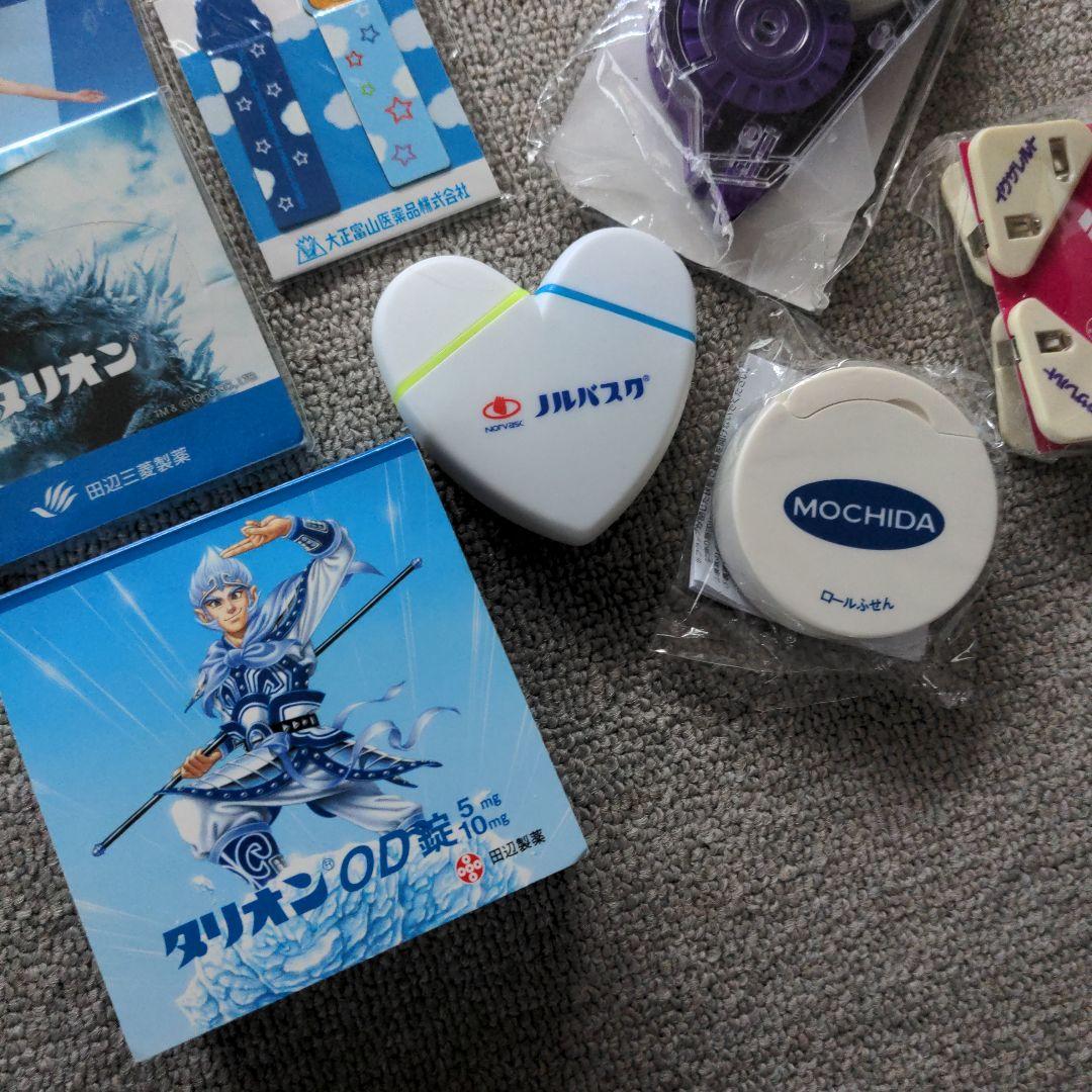 製薬会社ノベルティ - メルカリ