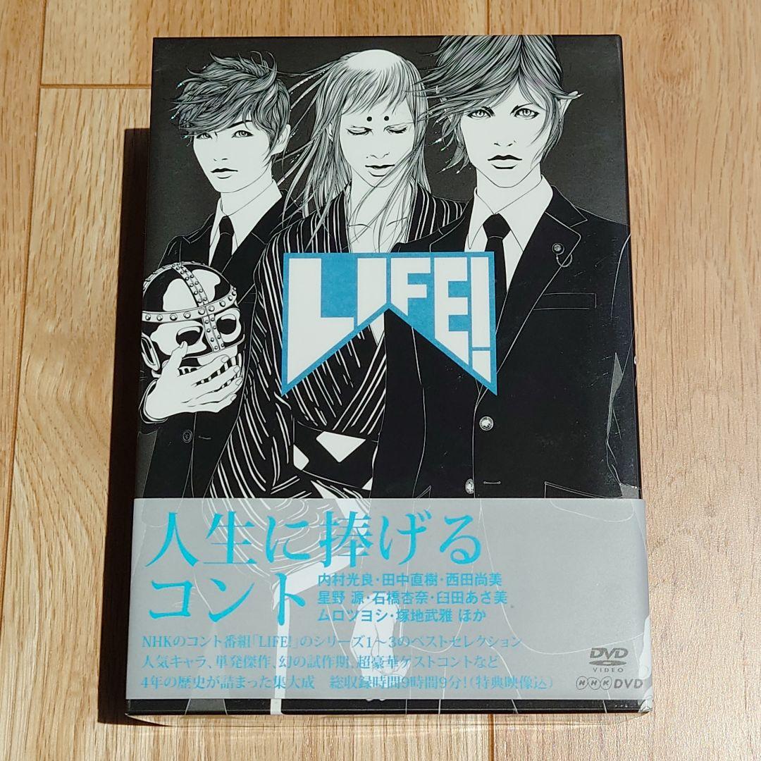 （中古・美品）　LIFE！～人生に捧げるコント～ DVD-BOX〈4枚組〉