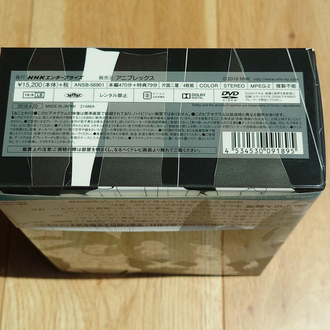 （中古・美品）　LIFE！～人生に捧げるコント～ DVD-BOX〈4枚組〉