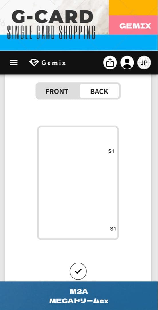 【メガドリームex】カナリィ《gemix10-GOLD》