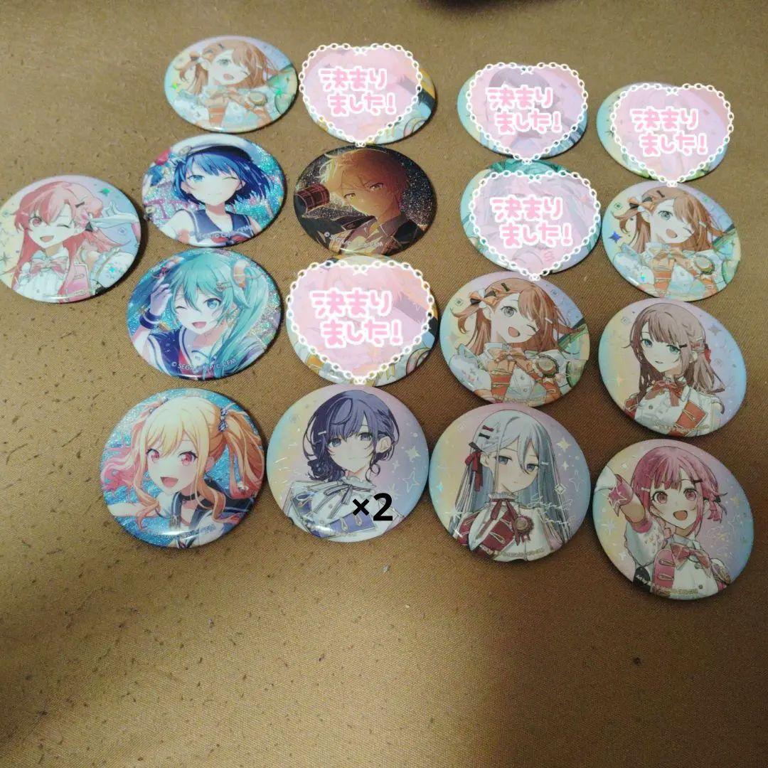 プロセカまとめ売り受付