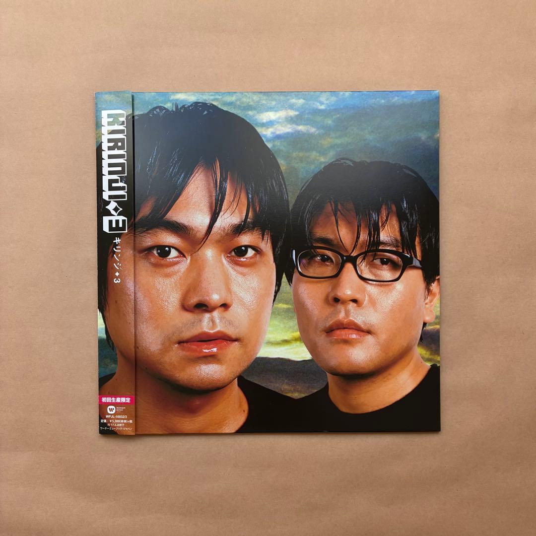 五十嵐ノリコ様 リクエスト 2点 まとめ商品の通販はau PAY マーケット