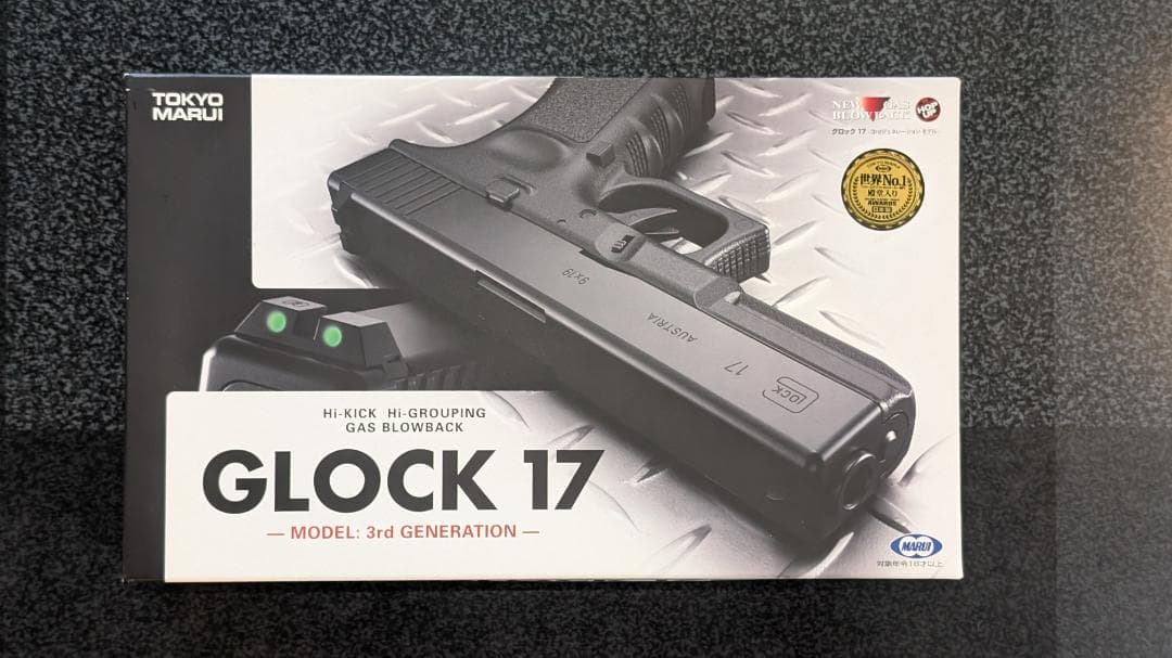 東京マルイ　GLOCK17　3rd GEN 東京マルイ: ハンドガン本体 G17 -MODEL 3rd GENERATION （グロック,17