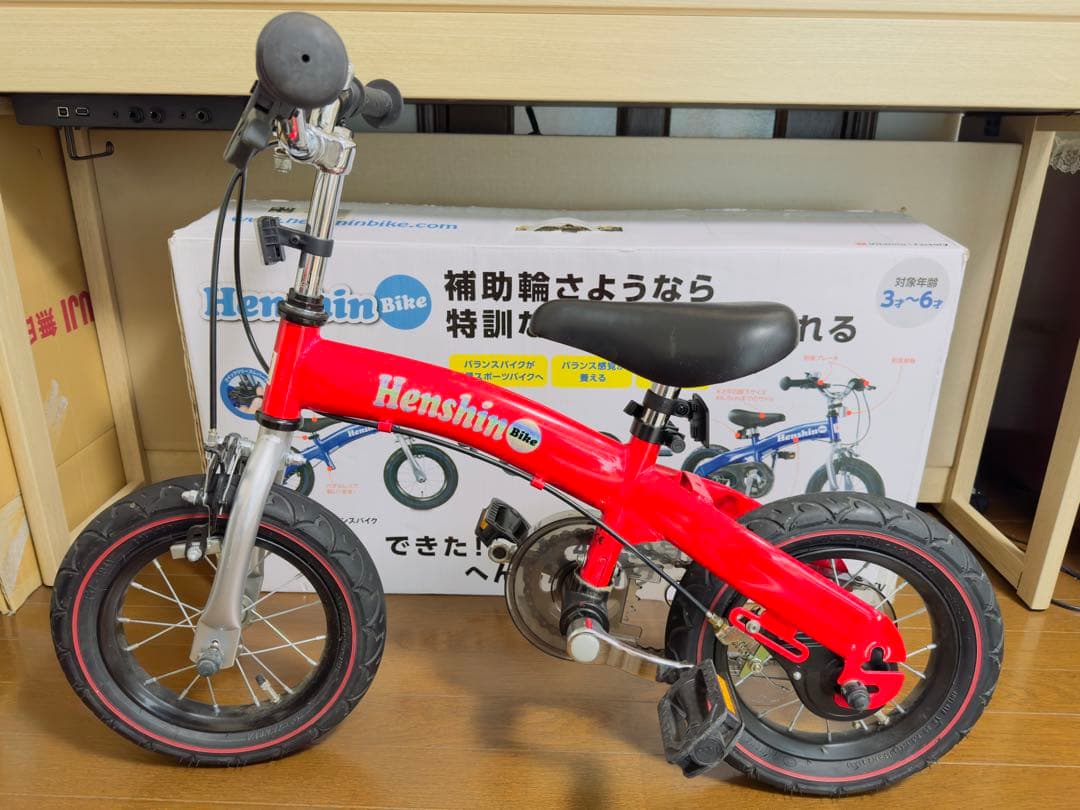 へんしんバイク 赤 - メルカリ