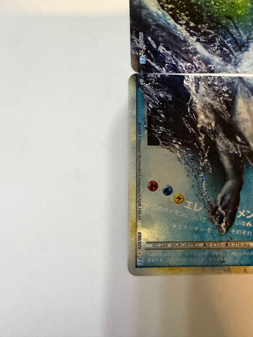 ルギアLEGEND（上下）☆☆（ソウルシルバー）029/070 030/070