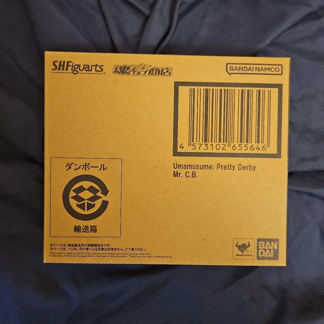 S.H.Figuarts ウマ娘 プリティーダービー ミスターシービー