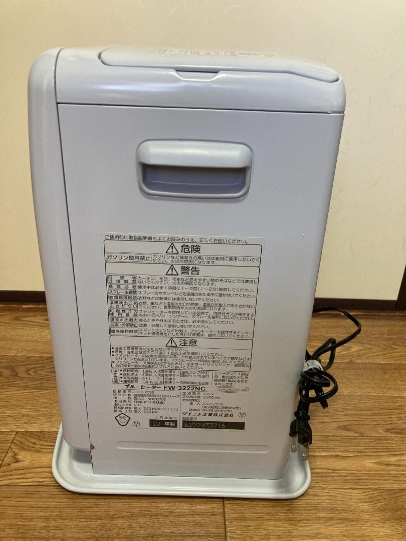 ★美品★22 年製 ダイニチ 石油 ファン ヒーターFW-3222NC■5.0L
