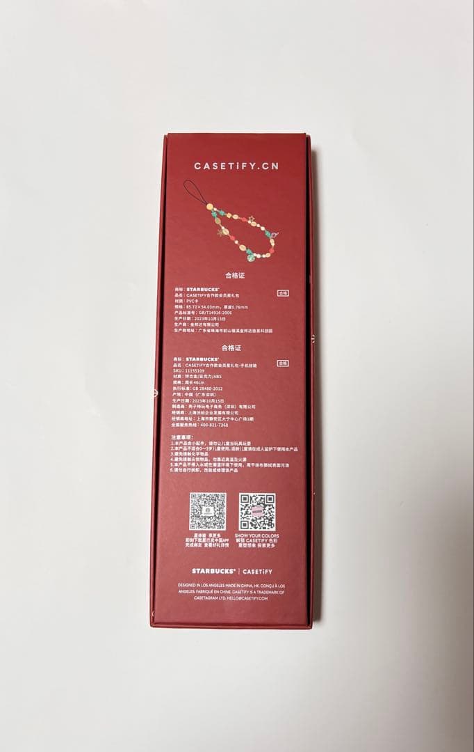 新品未使用】 中国スタバ 会員限定 CASETiFYスマホストラップ - メルカリ