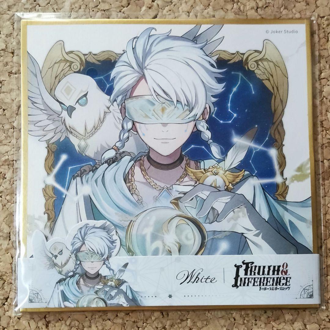 コード未使用】第五人格 4周年オフラインパック ホワイト 占い師