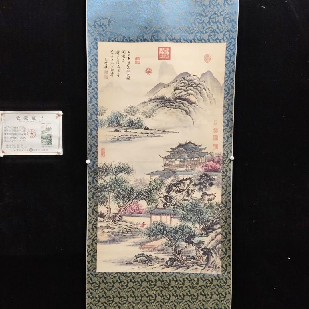 掛け軸 中堂 王時敏 山水画 翠岫瓊林図 中国画 水墨 山水風景 掛け軸 中堂 王時敏 山水画 翠岫瓊林図 中国画 水墨 山水風景 - メルカリ