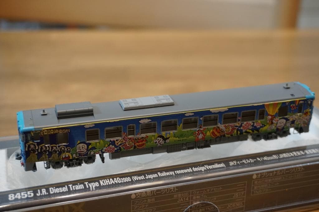 TOMIX キハ40 2137 氷見線・城端線 ハットリくんラッピング塗装 M車