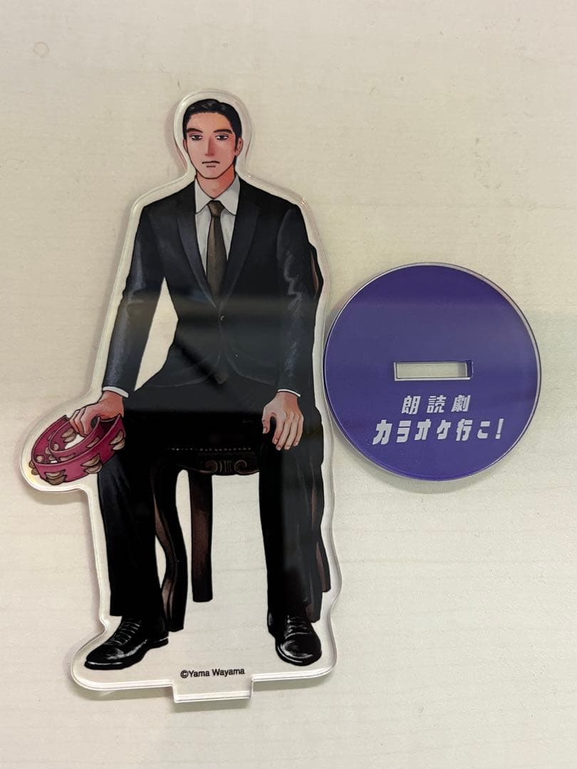 カラオケ行こ！朗読劇限定 アクリルスタンド - メルカリ