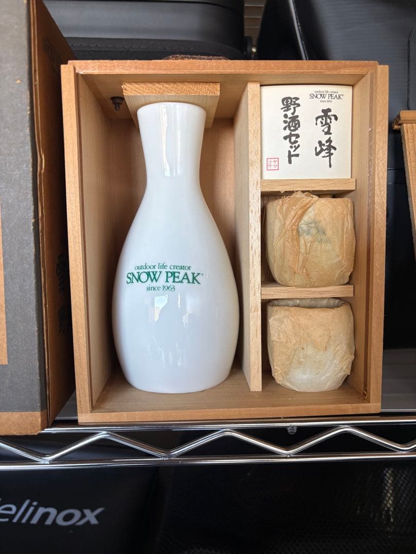 スノーピーク雪峰野酒セット Snow peak (スノーピーク) アウトドア雑貨 雪峰 野酒セット