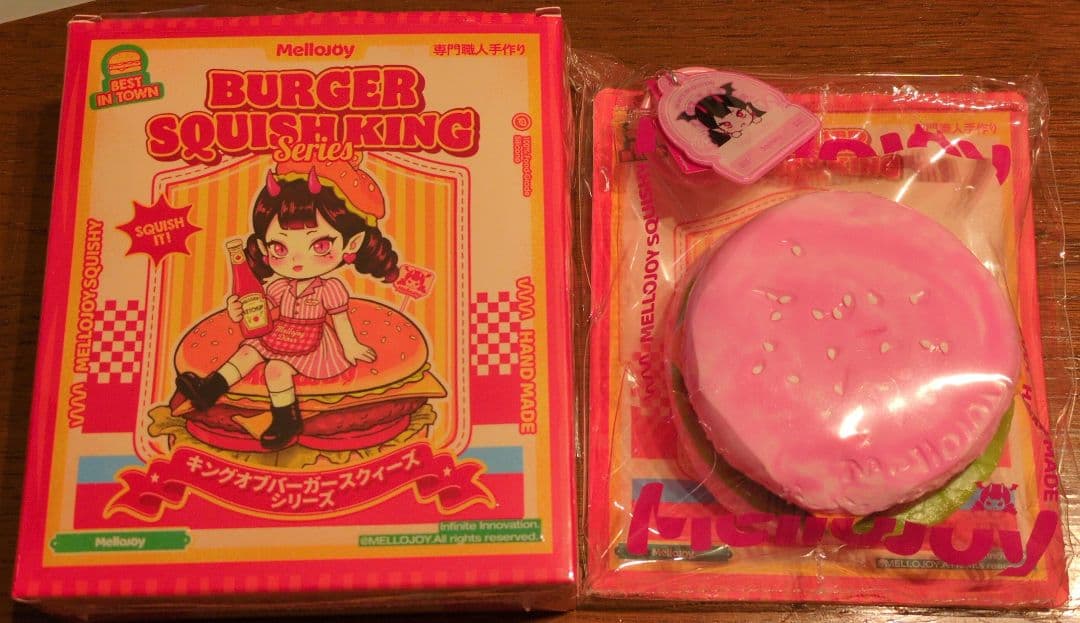 ひ*ろ様 メロジョイスクイーズ☆トキメキハンバーガー - メルカリ