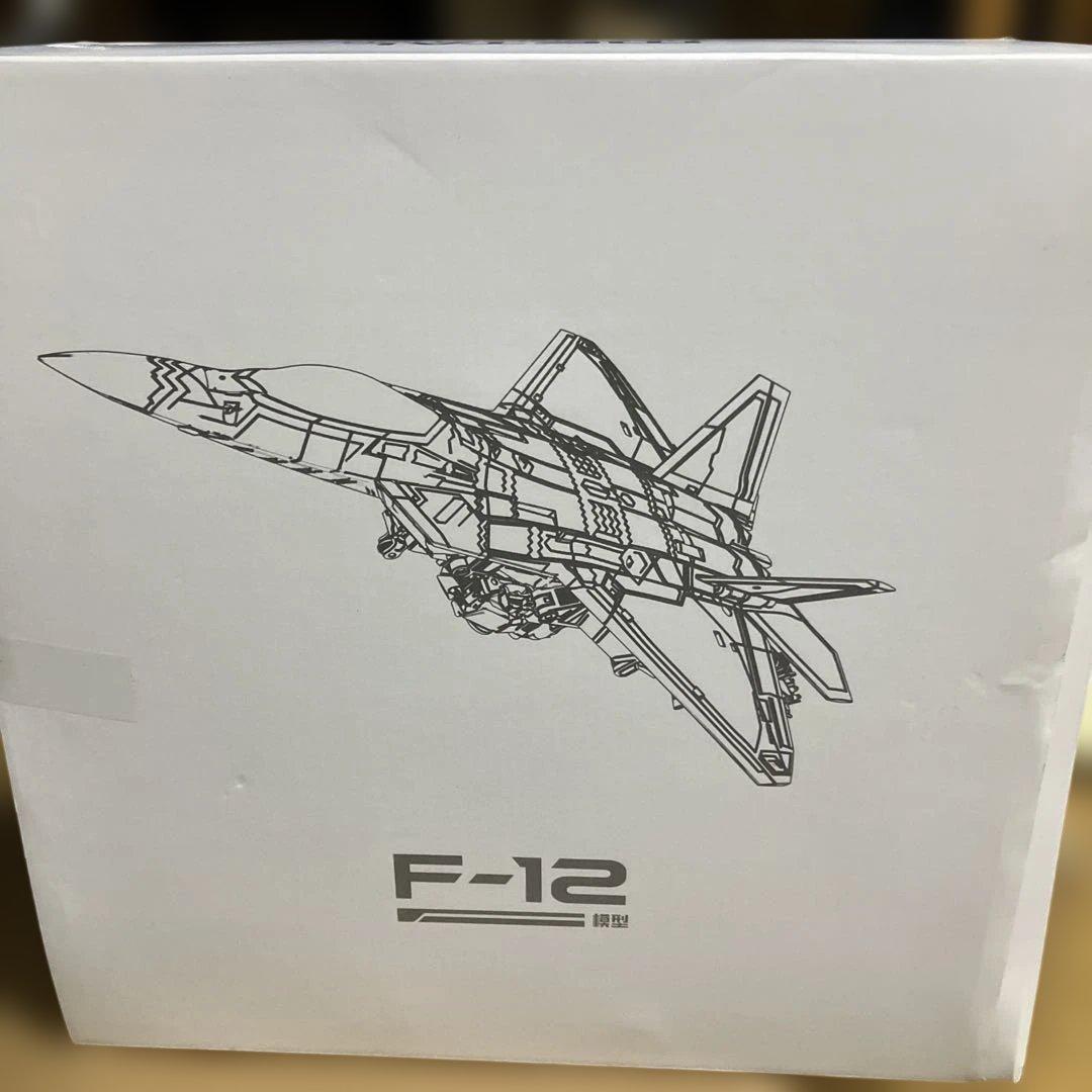 トランスフォーマー BMB MPM スタースクリーム 似