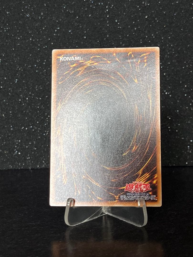 f*d様 遊戯王　デーモンの召喚　SC-51　レリーフ