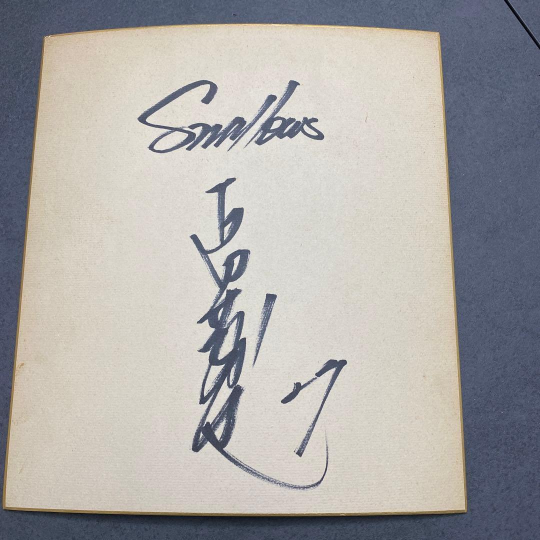 ヤクルトスワローズ 古田敦也選手 サイン色紙 - メルカリ