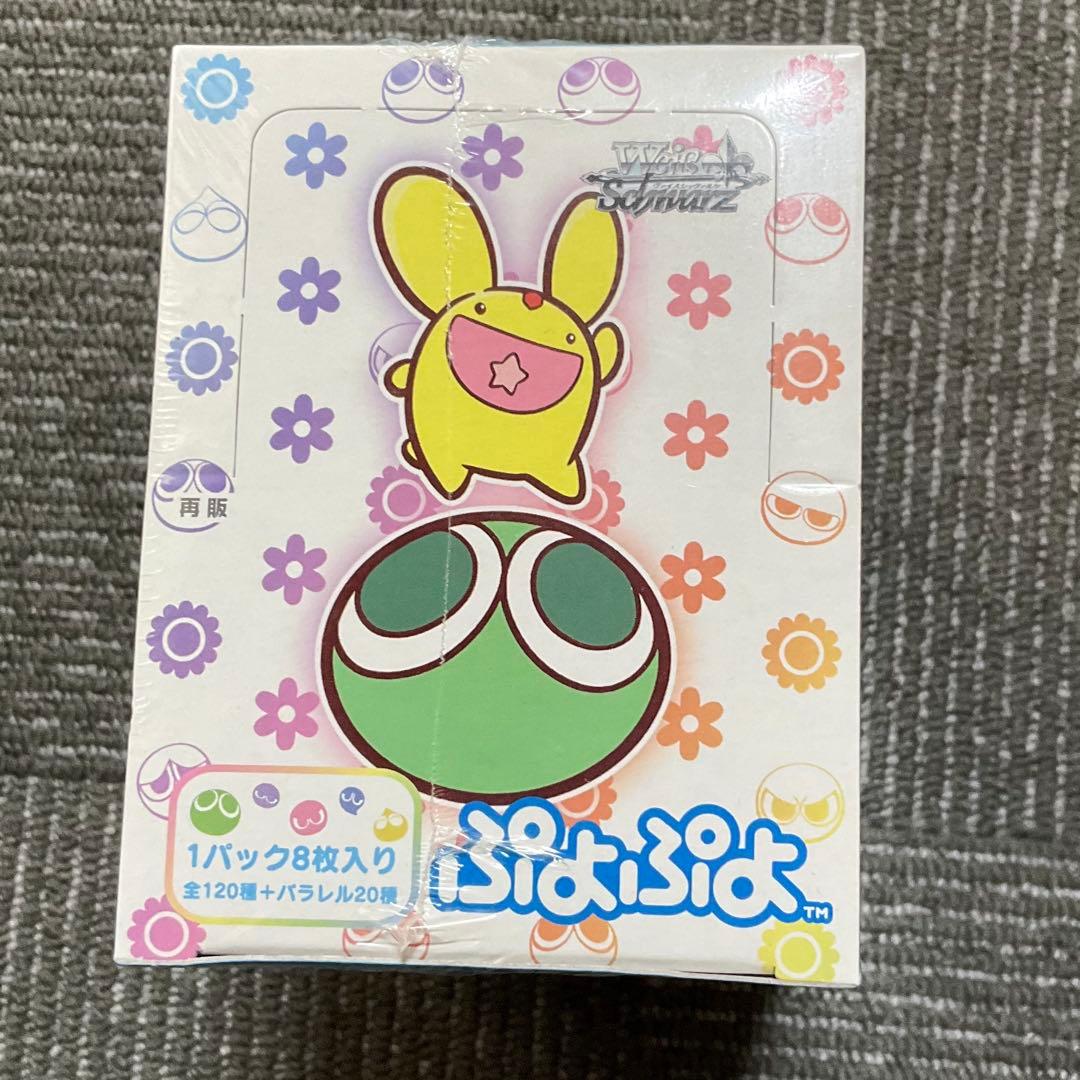ヴァイスシュヴァルツ ブースターパック BOX ぷよぷよ - メルカリ