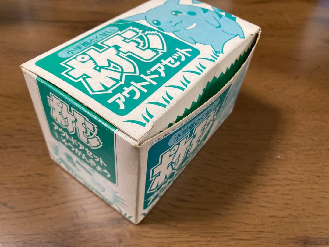 小学館 とくせい ポケモン アウトドア セット　ピカチュウ　ゼニガメ　美品