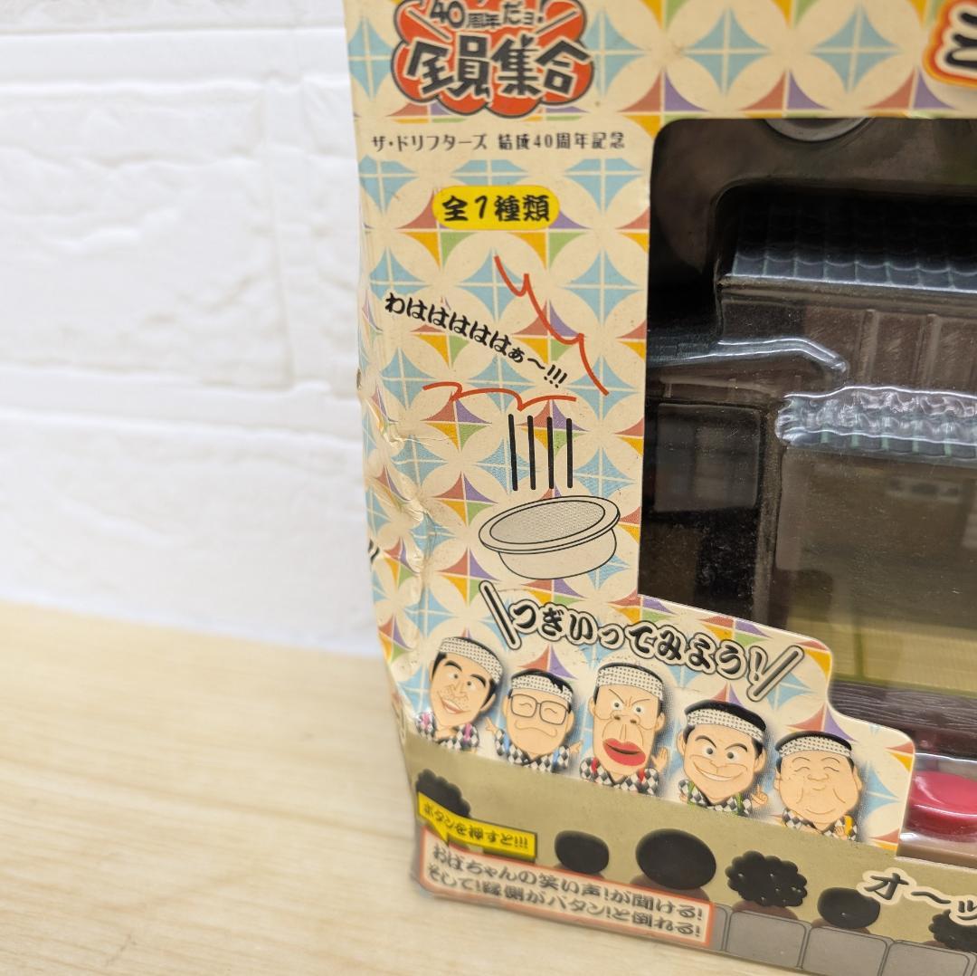 ザ・ドリフターズ 結成40周年記念 ミニチュアステージ 8時だョ! 全員