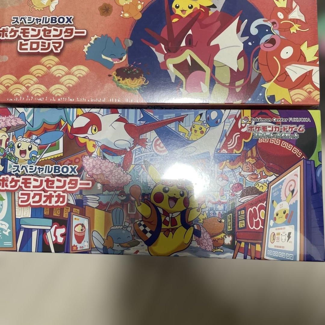 ポケモンカード　スペシャルBOX 3箱、メガドリーム1BOX
