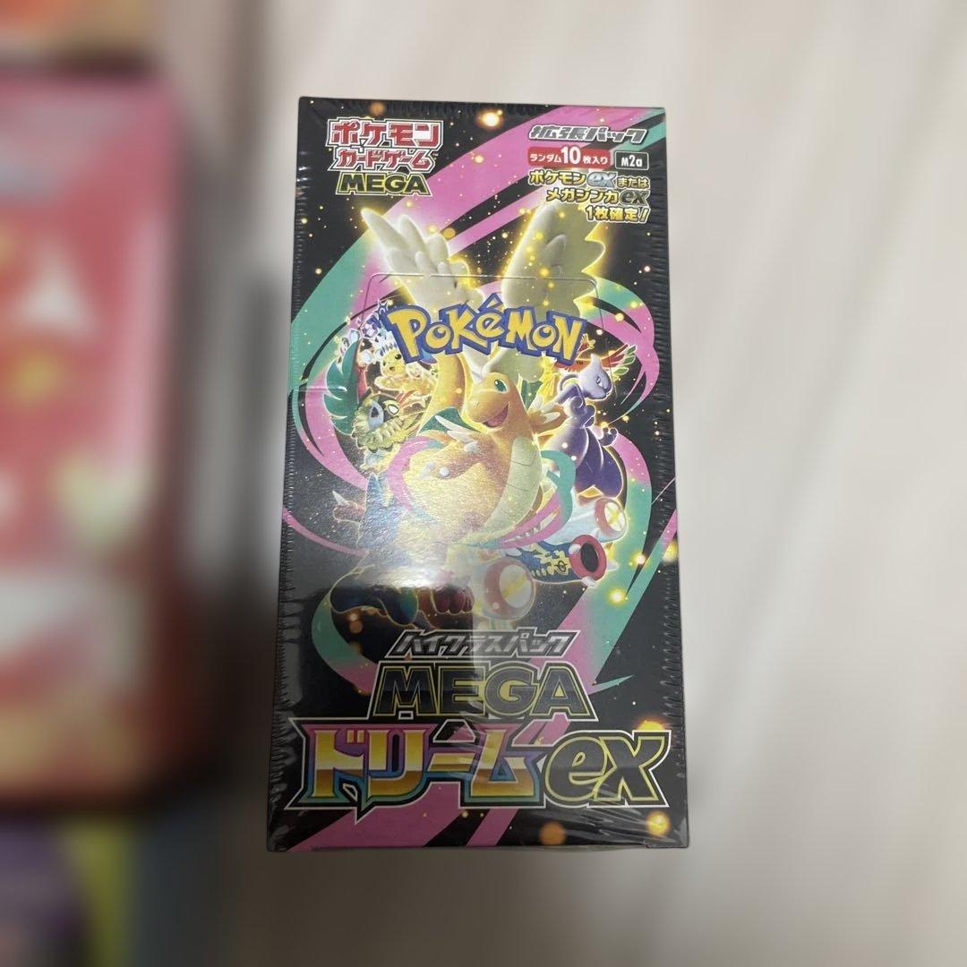 ポケモンカード　スペシャルBOX 3箱、メガドリーム1BOX