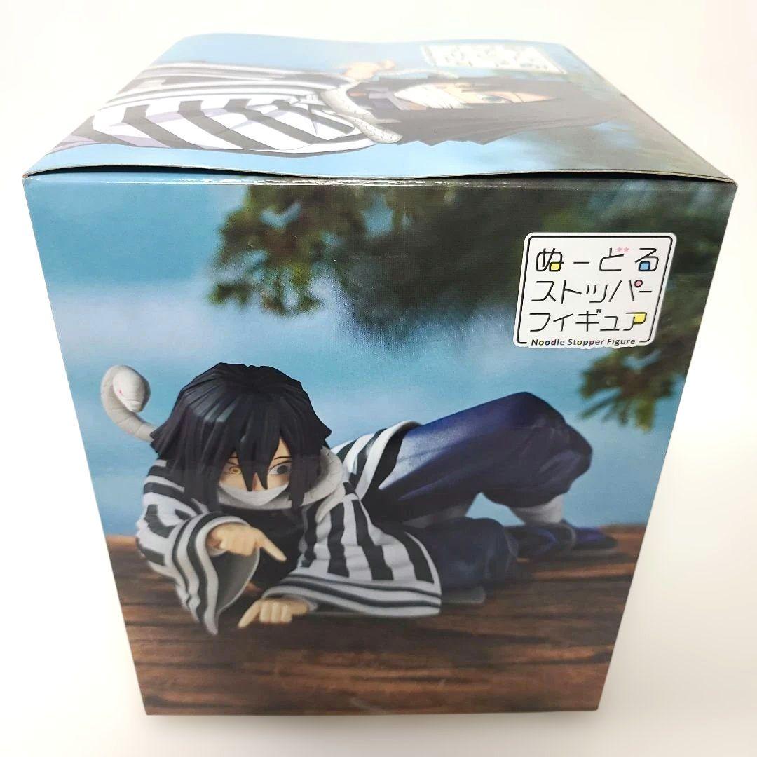 鬼滅の刃 ぬーどるストッパー フィギュア 伊黒小芭内