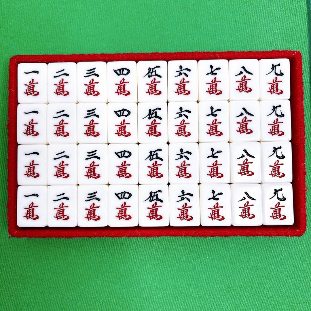 キングバード 麻雀牌 背黄色 ダイヤ牌 - メルカリ