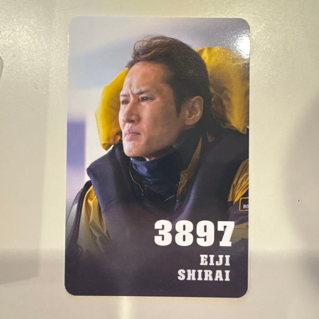 白井英治 ボートレーサーチョコレート ボートレース 競艇 カード