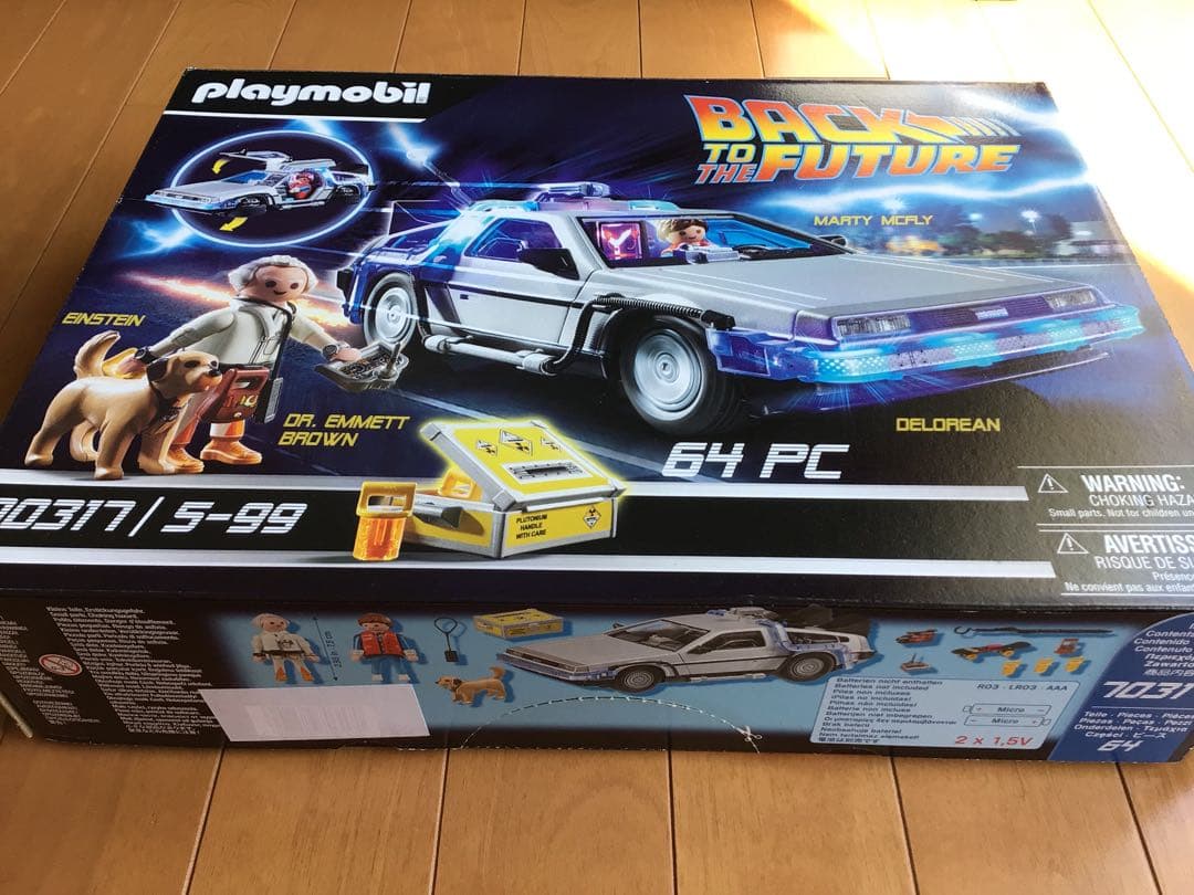 70317 プレイモービル　バックトゥザフューチャー
