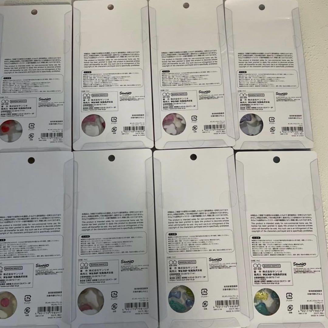 ボンボンドロップシール　サンリオ