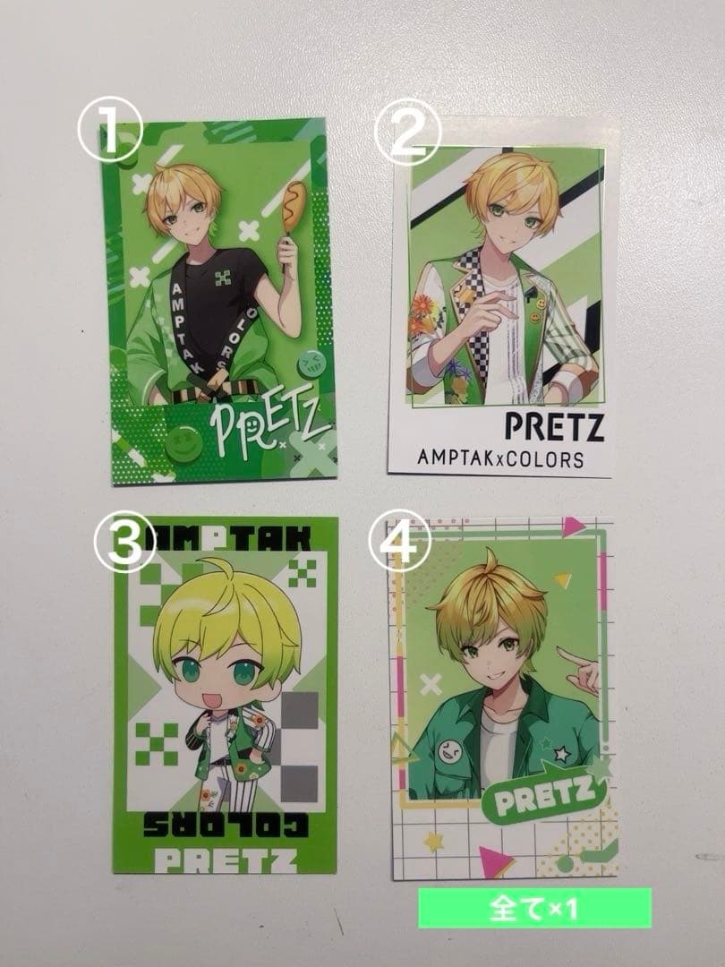 ぷりっつ まとめ売り〜おまけあり - メルカリ