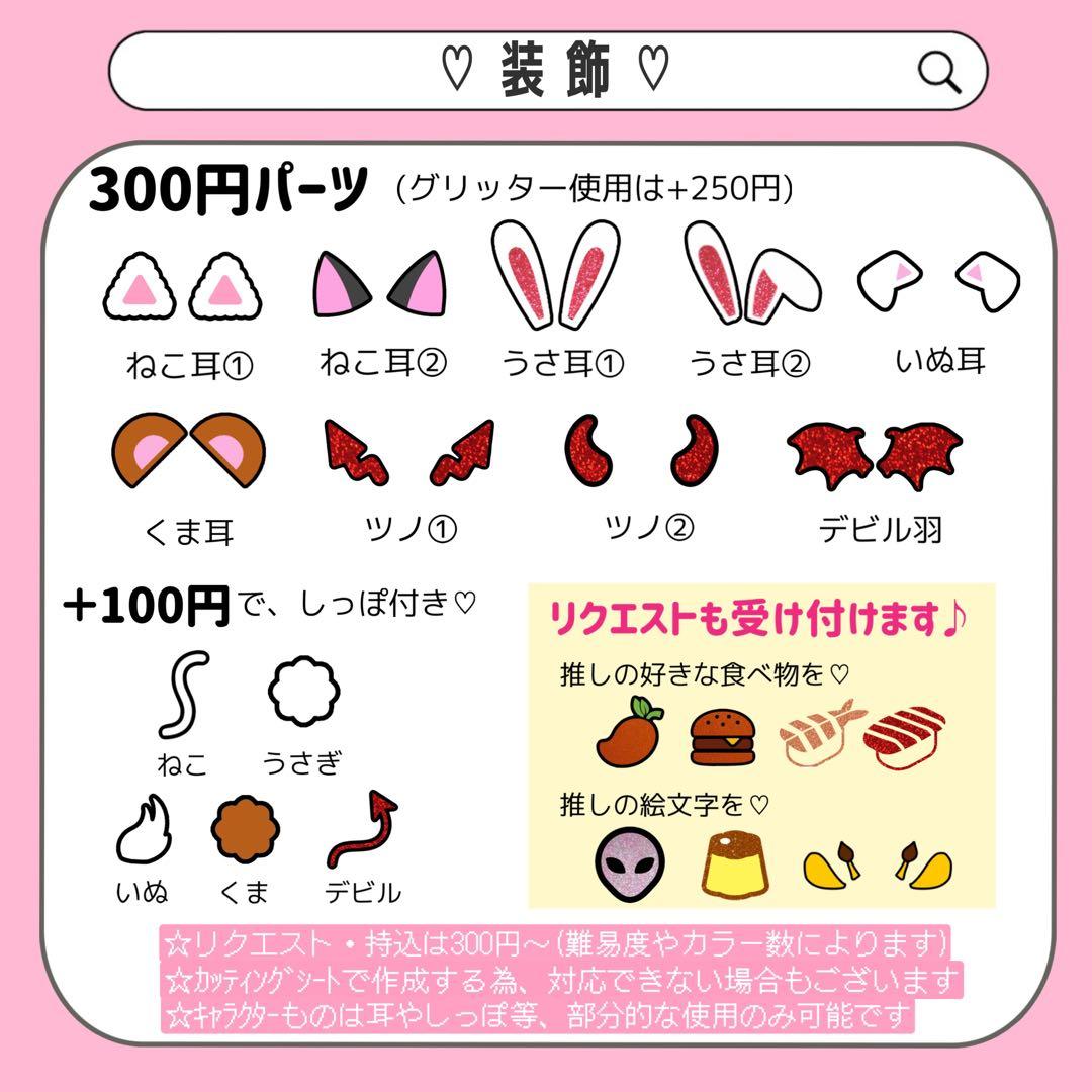 うちわ文字 オーダー 連結 ハングル  団扇屋さん　反射