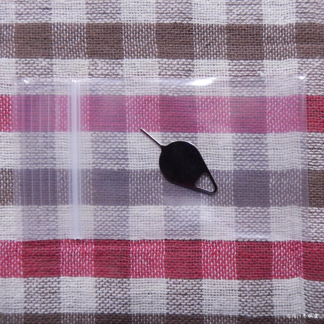 SIM ピン（シムピン） 楽天市場】送料無料 simカードピン 10個セット simピン シムピン ピン