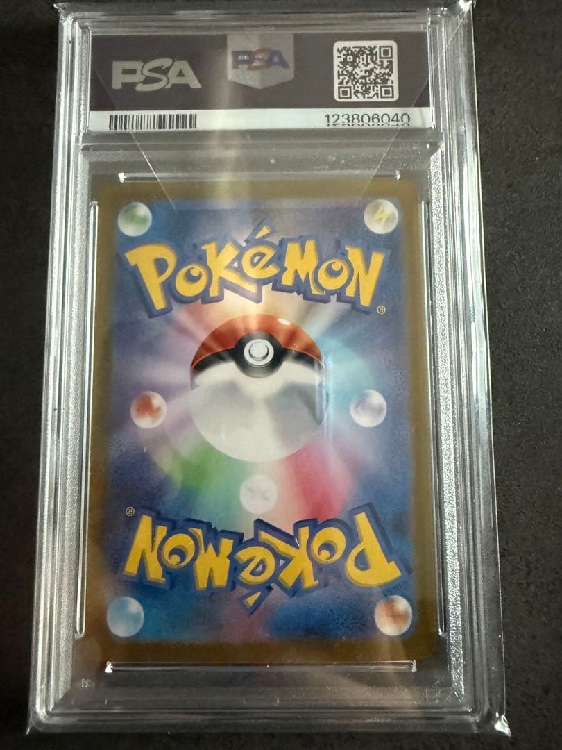 最安値‼️ロケット団のミュウツーex SAR PSA10 ポケモンカード